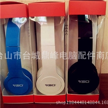 VSO正品VS-9147头戴式耳机HI-FIMP3/MP4电脑通用