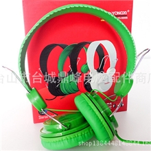 YONGXI正品YX-9098头戴式音乐耳机MP3/MP4电脑通用