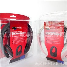 YONGXI正品YX-9137头戴式耳机电脑MP3/MP耳机舒适时尚