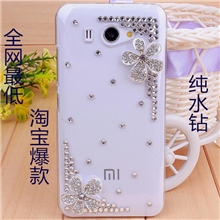 小米2/2S手机壳M2手机保护壳小米水钻壳M2S五叶花手机保护套M0002