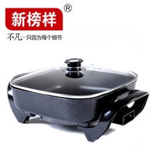 永康新榜样电热锅韩式多功能方锅一体锅批发电火锅双管
