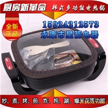 供应星箭30CM韩式多功能电热锅涮烤王电火锅电炒锅电煎四方锅