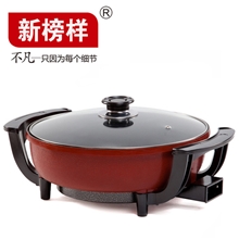 厂家直销韩式炫彩多功能圆锅批发新榜样电热锅电火锅不粘锅