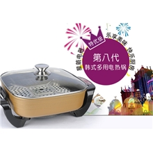 供应星箭CDB-160T30韩式多功能电热锅电炒锅送不锈钢蒸片