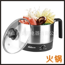 礼品批发多功能电煮锅迷你电热锅不锈钢电火锅分体可调温度