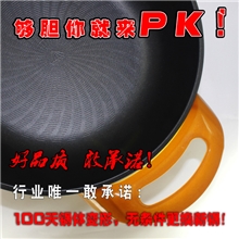 黄金锅第一品牌最畅销进口神奇滴水不粘环保涂层黄金元宝电炒锅