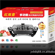 红双喜方锅/韩式方锅/四方锅/韩式电热锅