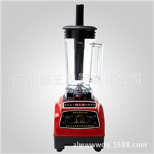 榨汁机、搅拌机、料理机厂家批发家用商用无渣现磨豆浆冰沙奶昔机