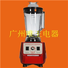 榨汁机、搅拌机、料理机全营养破壁料理机商用现磨豆浆冰沙机批发