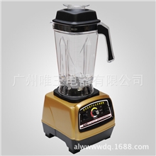 吴永志2200W微分子破壁料理机养生蔬果机多功能料理搅拌榨汁机