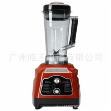 金福莱破壁养生料理蔬果机大功率商用现磨豆浆沙冰机厂家大量批发