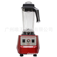 2200w破壁技术料理机营养蔬果料理机