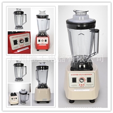 榨汁搅拌料理机商用现磨豆浆沙冰机大功率冰沙机养生蔬果料理机