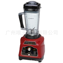 商用豆浆机多功能料理机豆浆机厂家批发沙冰机破壁技术榨汁机