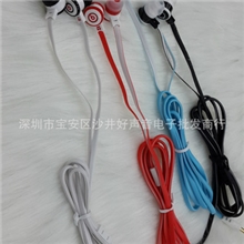 新款魔音面条耳机手机入耳式耳机MP3、MP4耳机厂家批发直销