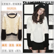 现货vivi11月murua荻原桃子着立体麻花拼色毛衣