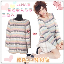 vivi12月Lilybrown藤井莉娜着彩虹羊毛衣圆领套头长袖毛衫