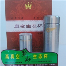 供应开业庆典杯子贵族真空保健杯东坡生态紫砂杯保温杯