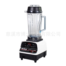厂家直销惠康HK-767家用商用料理机沙冰机碎冰机搅拌机