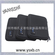 厂家供应硬盘包电脑包7寸内胆包