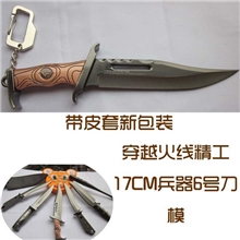 动漫周边批发穿越火线精工制造17CM磨白刃加皮套新包装武器挂扣