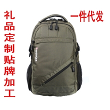 厂家批发新款电脑包瑞士军刀双肩包笔记本电脑包礼品包展业包