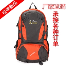 厂家直销35L户外登山包休闲运动包双肩包男女式徒步旅行背包863
