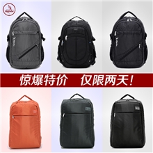 厂家批发定做电脑包特价包邮双肩电脑包礼品定制潮流双肩包