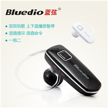 【伙拼】正品蓝弦DF630蓝牙耳机三星苹果通用立体声听歌耳机