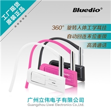 厂家直供原装蓝弦N76三星苹果通用商务无线耳机蓝牙耳机批发