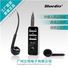 厂家原装蓝弦I4三星苹果领夹式运动蓝牙耳机批发立体声音乐