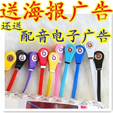 七彩4.0宽大小面条耳机线批发不带麦重低音入耳式耳机包邮送海报