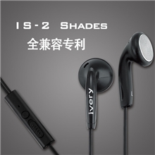 聆动新款耳机is-2耳塞式手机耳机万能兼容耳机批发手机耳机