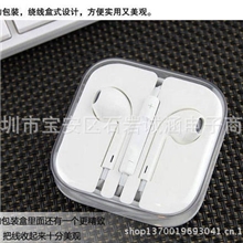 苹果/iPhone5EarPods线控耳机兼容iPhone44SiPad3工厂直销