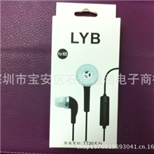 手机耳机批发供应LYB超重低音入耳式品牌盒装耳机苹果小米专用