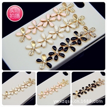 保色电镀幸运草小菊花五朵花一套手机美容DIY贴钻配件饱满型