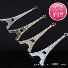 埃菲尔巴黎铁塔金属饰品/手机美容贴贴/diy饰品配件