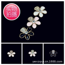 厂家直销五瓣花叶子满钻手机贴钻diy配件手机美容