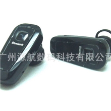 【AUSTLAN澳蓝】BH320配机蓝牙耳机，低端蓝牙耳机，便宜蓝牙耳机