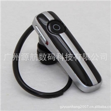 【AUSTLAN澳蓝】高档蓝牙耳机，时尚蓝牙耳机工厂，10年生产经验