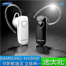 【厂家批发】三星HM3500双耳线领夹式蓝牙耳机立体声无线通用