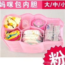 厂家直供精品热销妈咪包内胆大中小号高档无纺布