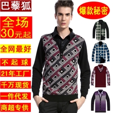 不起球不退色不缩水加厚加绒保暖内衣印花保暖上衣厂家批发定做