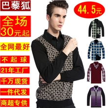 【伙拼】不起球不缩水不退色保暖内衣加厚加绒衬衫领保暖内衣上衣