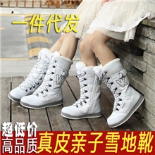 冬季外贸女靴真皮女士棉靴大码雪地靴温州靴子亲子鞋批发