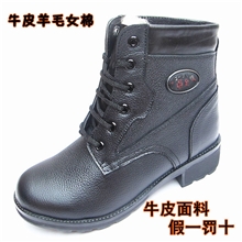 3515强人正品羊毛雪地靴女士棉鞋头层牛皮棉靴冬季保暖军靴短靴子
