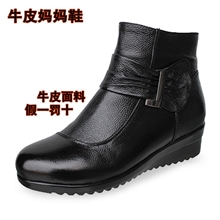 2013冬季新款中老年棉靴妈妈棉鞋真皮保暖中坡跟大码牛皮女鞋