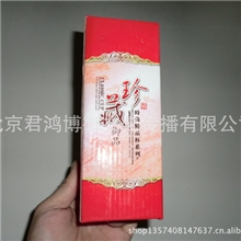 厂家直销双层保温玻璃水杯（中国人寿专版，精致大方）可加LOGO