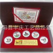 厂家直销马年5枚圆章马到成功纪念币银章银行保险礼品会销纪念品