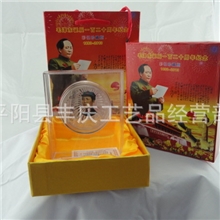 厂家直销新款毛泽东120周年诞辰纪念章银条银章银行保险会销礼品